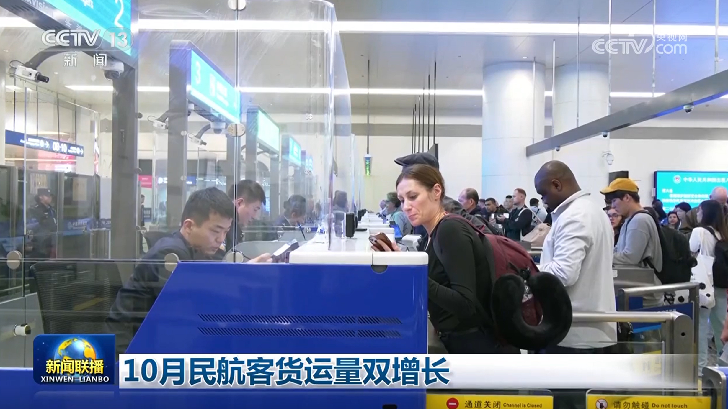 
中国中医科学院眼科医院黄牛代挂号电话票贩子号贩子网上预约挂号,住院检查加快,10月民航客货运量双增长