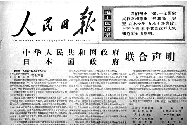 
西安各大医院黄牛代挂号电话票贩子号贩子网上预约挂号,住院检查加快,【环时深度】高市涉台挑衅言论法理谬误重重