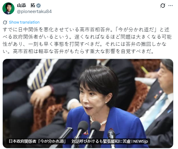 
广州中山三医院黄牛代挂号电话票贩子号贩子网上预约挂号,住院检查加快,【环时深度】高市涉台挑衅言论引火烧身