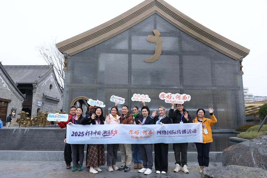 
天津儿童医院黄牛代挂号电话票贩子号贩子网上预约挂号,住院检查加快,【2025打卡中国】外国网红点赞“Amazing郑州”：在这里看见未来中国的模样