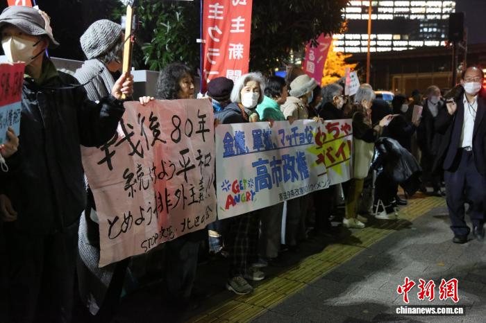 
南京脑科医院黄牛号贩子票贩子代网上预约代挂号电话日本数百民众在首相官邸前抗议高市早苗涉台错误言论