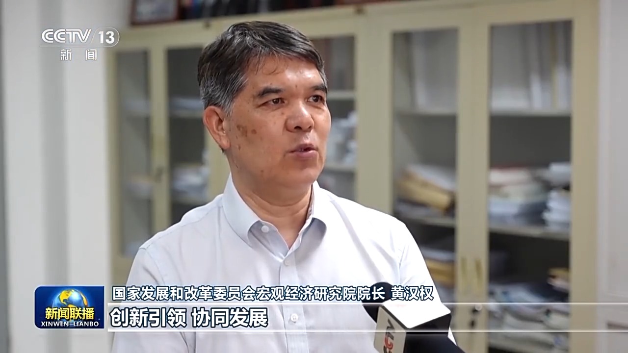 
天津儿童医院黄牛代挂号电话票贩子号贩子网上预约挂号,住院检查加快,新思想引领新征程·非凡“十四五”丨我国加快建设现代化产业体系