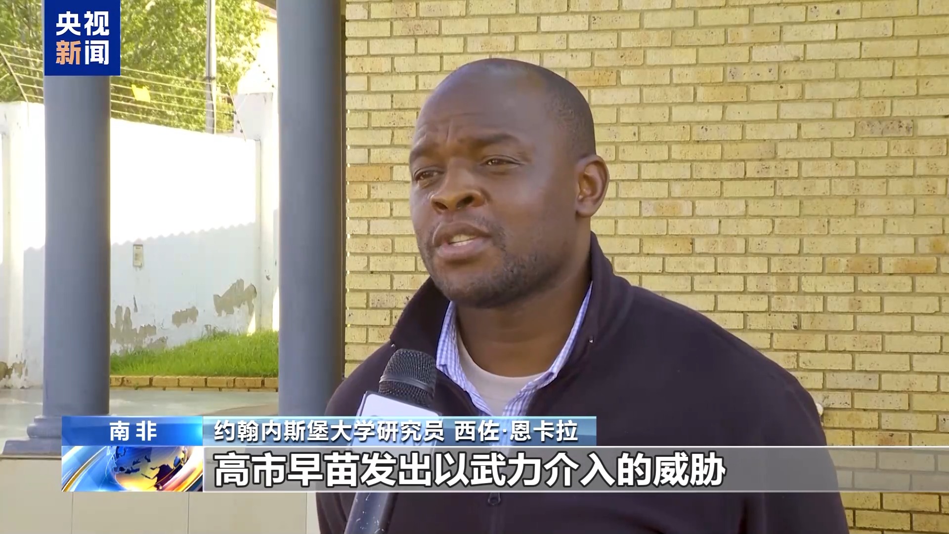 
上海儿科医院黄牛代挂号电话票贩子号贩子网上预约挂号,住院检查加快,视频丨多国人士：高市错误言论违背国际法 危及国际秩序