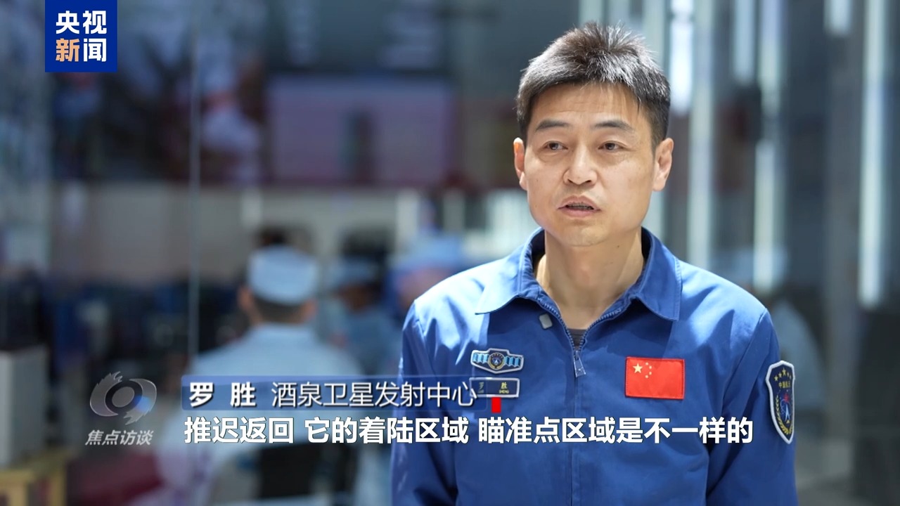 
南京眼科医院黄牛代挂号电话票贩子号贩子网上预约挂号,住院检查加快,焦点访谈丨太空应急：速度与安全