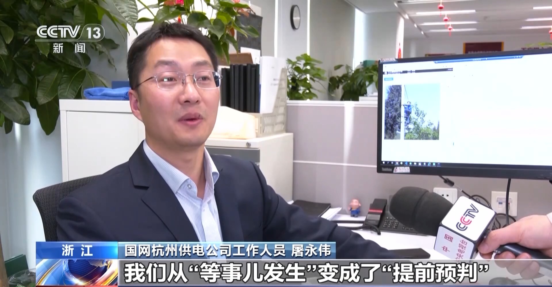 
北京大学第六医院黄牛代挂号电话票贩子号贩子网上预约挂号,住院检查加快,视频丨拓宽应用场景 杭州两张“场景清单”加速AI技术落地