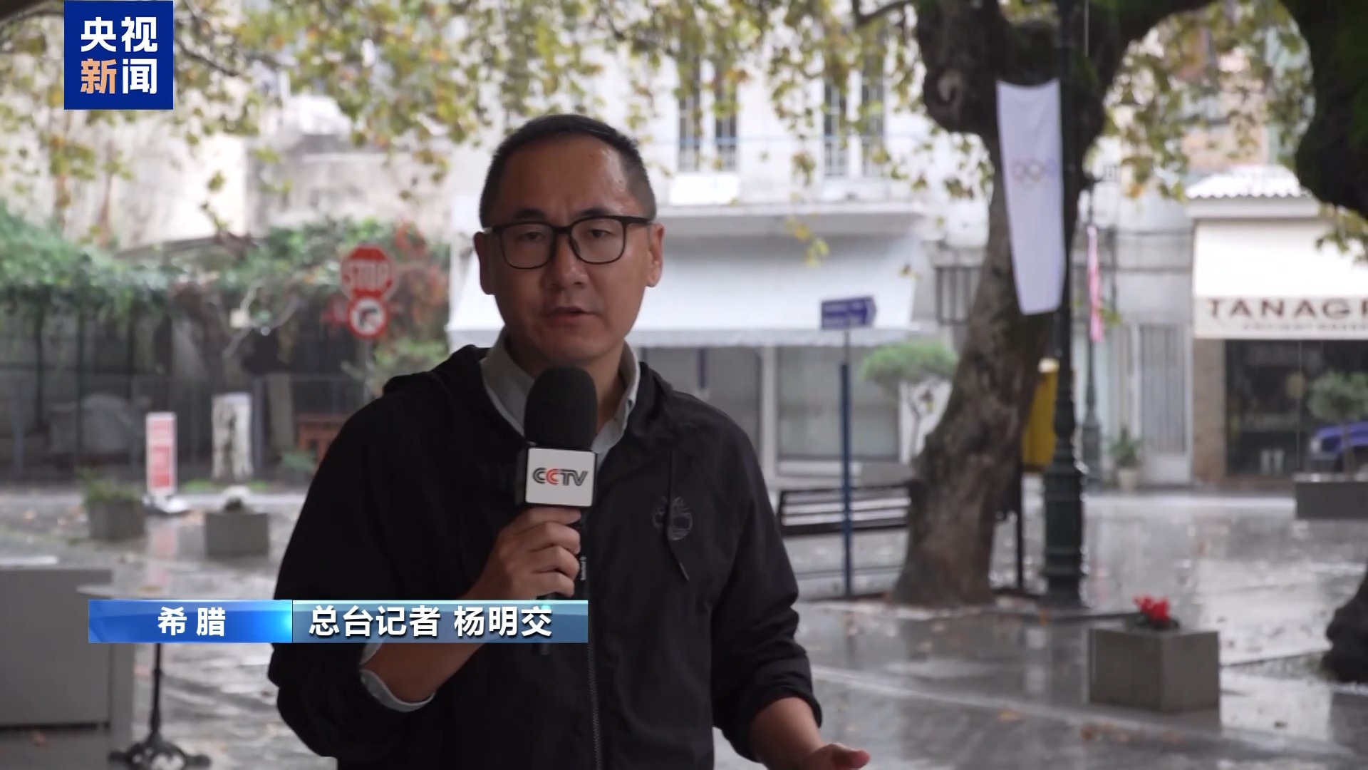 
友谊医院黄牛号贩子票贩子代网上预约代挂号电话视频丨总台记者探访米兰冬奥会圣火火种采集仪式所在地