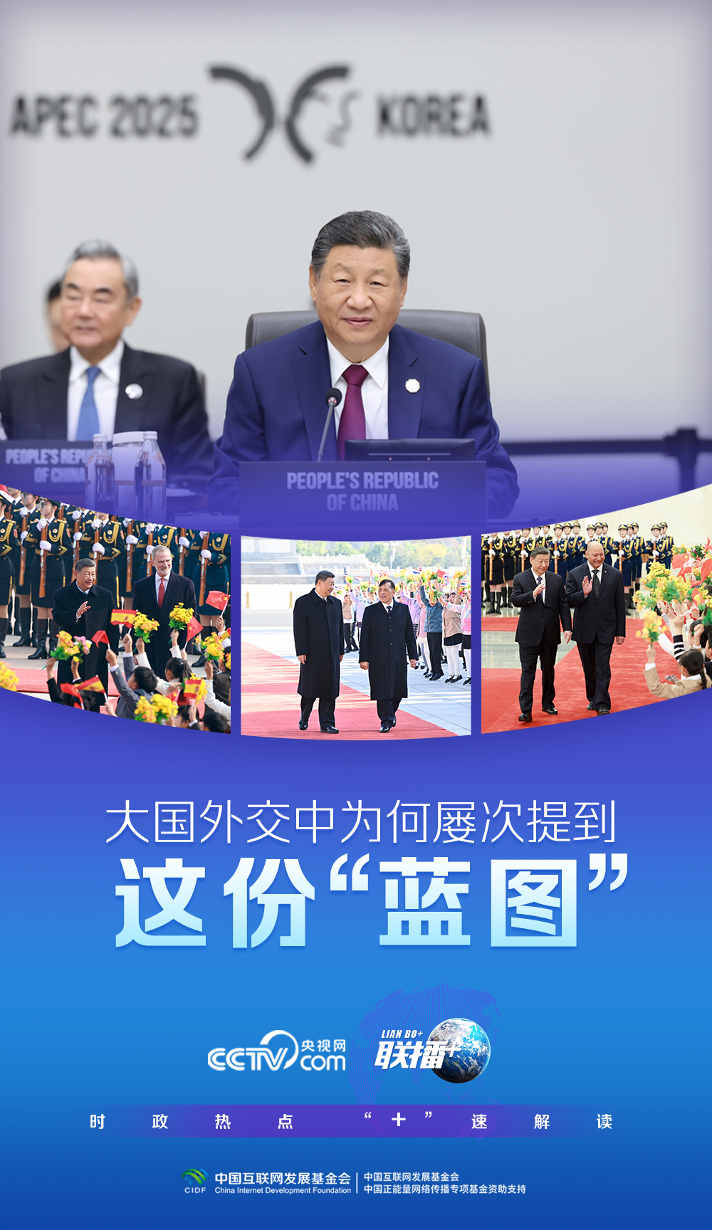 
北京大学第三医院黄牛代挂号电话票贩子号贩子网上预约挂号,住院检查加快,联播+｜大国外交中为何屡次提到这份“蓝图”