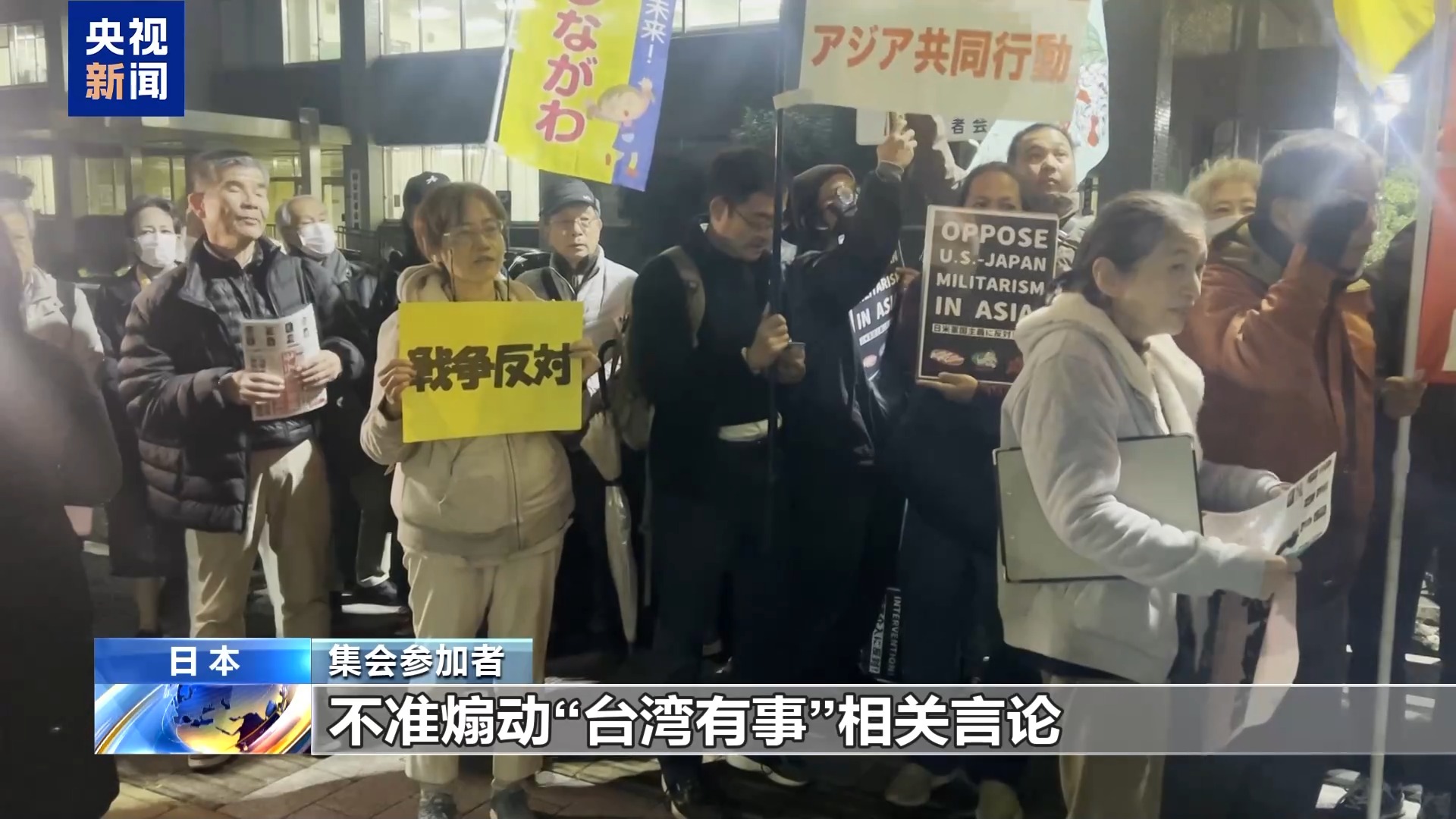 
北京协和医院黄牛代挂号电话票贩子号贩子网上预约挂号,住院检查加快,视频丨谴责高市妄为之“祸” 日本国内外批驳之声不断