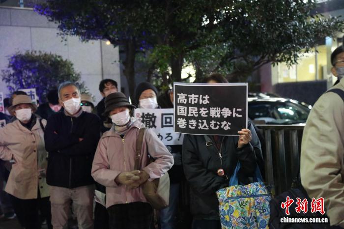 
南京脑科医院黄牛号贩子票贩子代网上预约代挂号电话日本数百民众在首相官邸前抗议高市早苗涉台错误言论