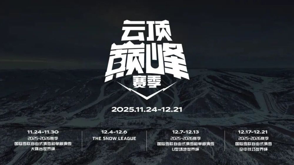 
北京北大口腔医院黄牛代挂号电话票贩子号贩子网上预约挂号,住院检查加快,追光｜今非昔比的冬奥雪季，来啦！