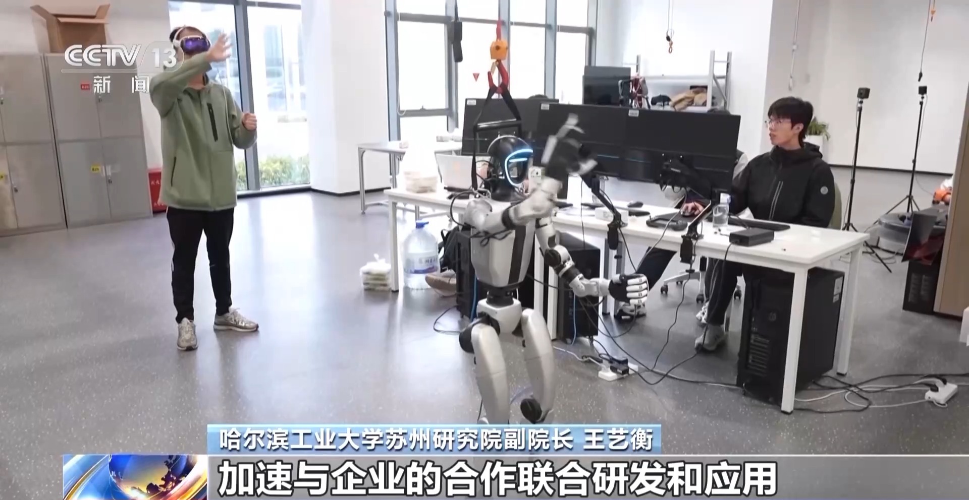 
江苏省中西医结合医院黄牛代挂号电话票贩子号贩子网上预约挂号,住院检查加快,解锁服务新技能 具身智能驶入“成长快车道”