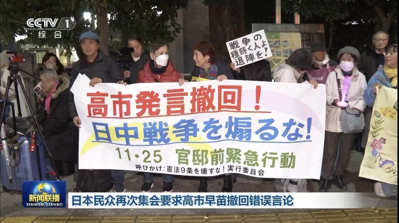 
回龙观医院黄牛代挂号电话票贩子号贩子网上预约挂号,住院检查加快,日月谭天丨妄图为日本军国主义招魂，高市早苗必遭清算痛击！