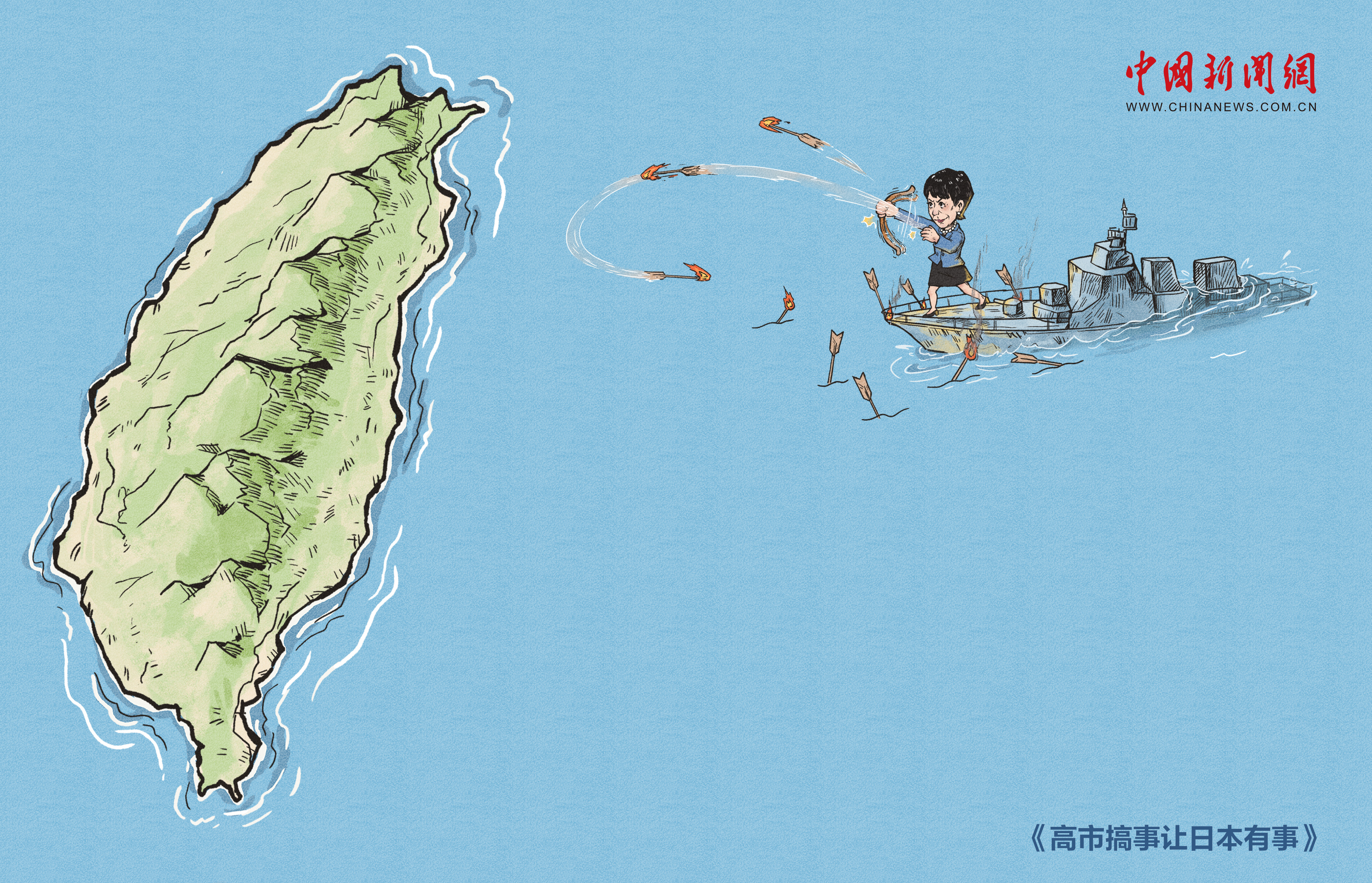 
上海中山医院黄牛代挂号电话票贩子号贩子网上预约挂号,住院检查加快,高市搞事让日本有事｜新漫评