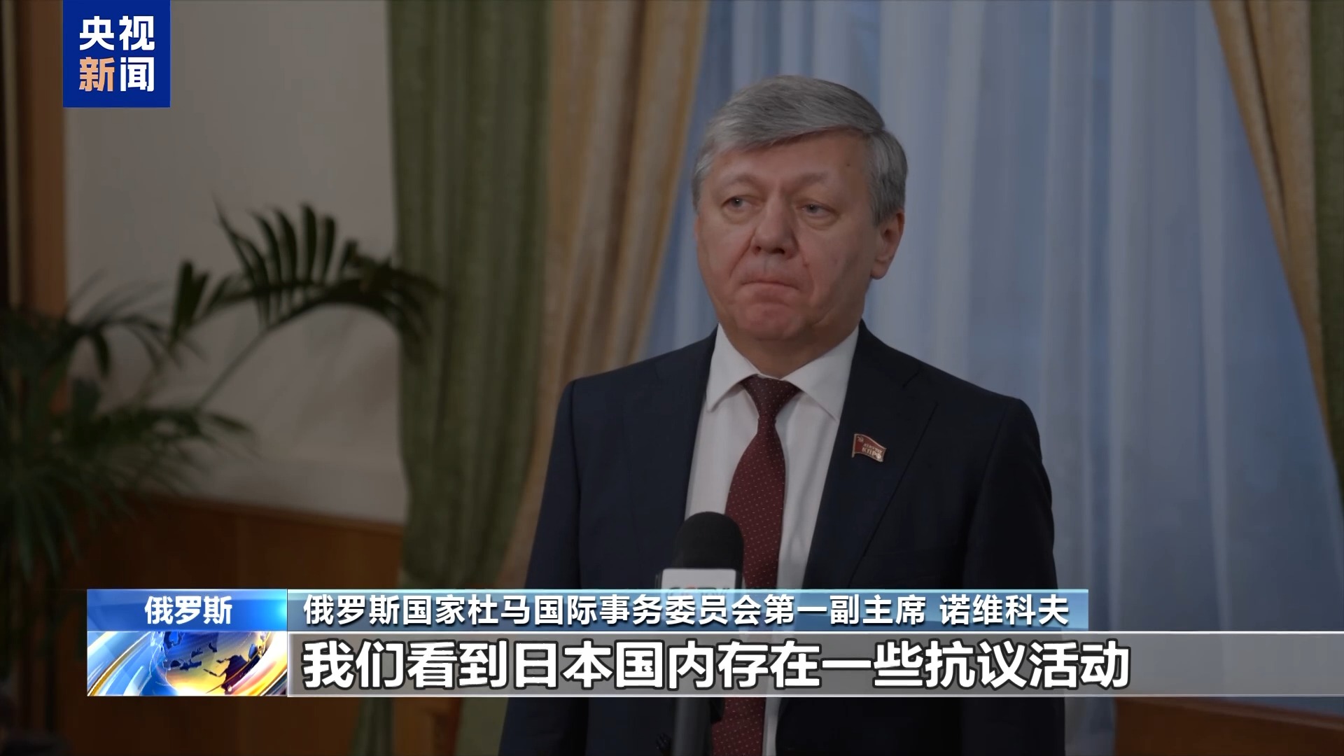
北京同仁医院黄牛代挂号电话票贩子号贩子网上预约挂号,住院检查加快,视频丨俄官员：高市错误言论令日方卷入危险政治旋涡
