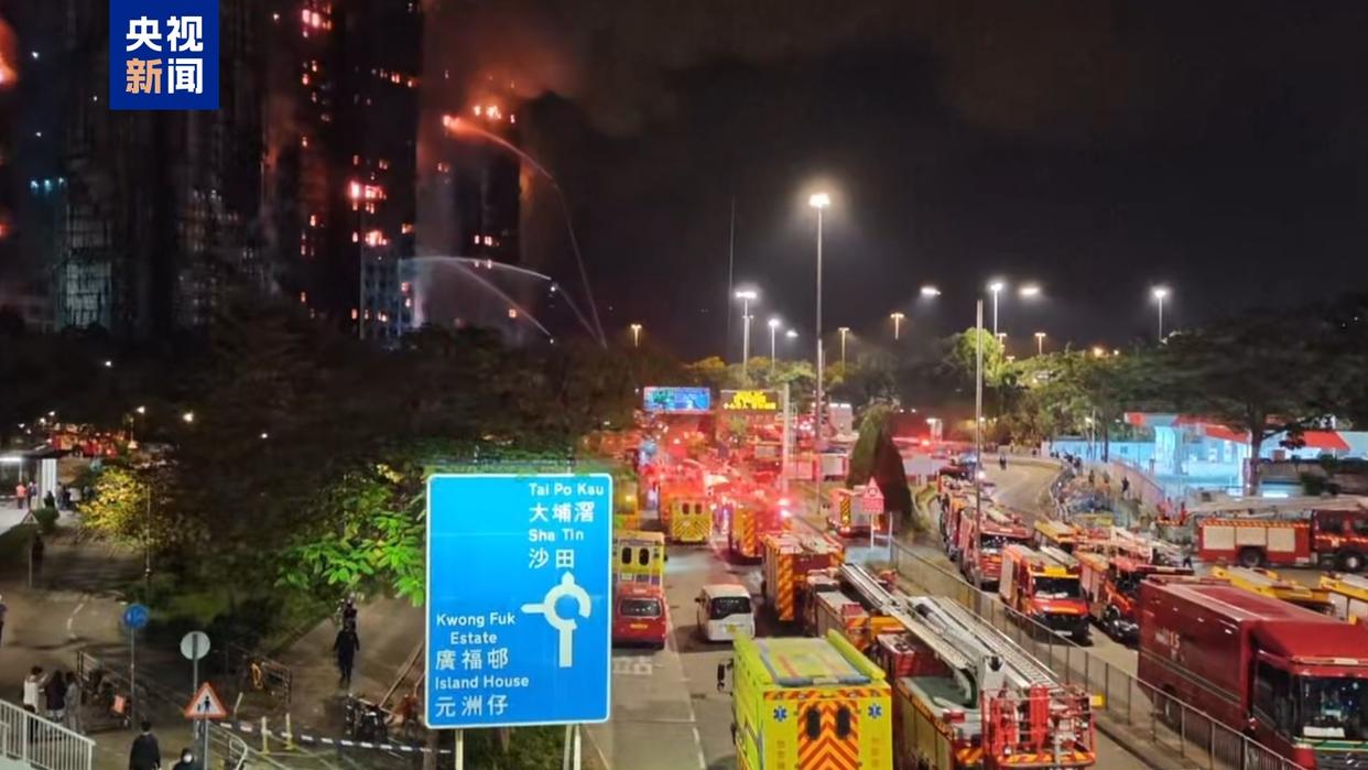 
广州市番禺区妇幼保健院黄牛号贩子票贩子代网上预约代挂号电话香港大埔火灾已致至少44人遇难45人受伤