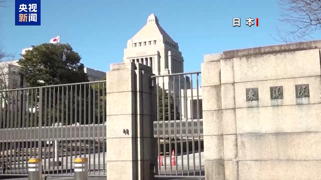 
沈阳医大一院黄牛代挂号电话票贩子号贩子网上预约挂号,住院检查加快,“毒苗”当拔！ 警惕高市复刻危险历史剧本