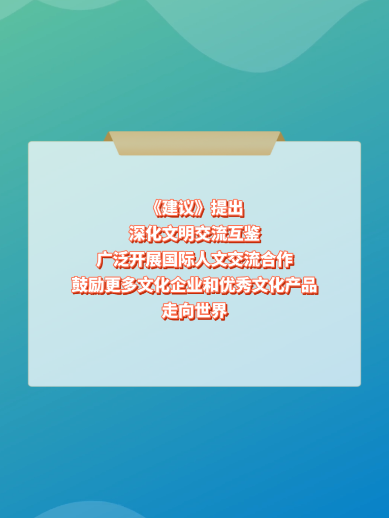 
北医六院黄牛代挂号电话票贩子号贩子网上预约挂号,住院检查加快,新征程·新蓝图｜鼓励更多文化企业和优秀文化产品走向世界