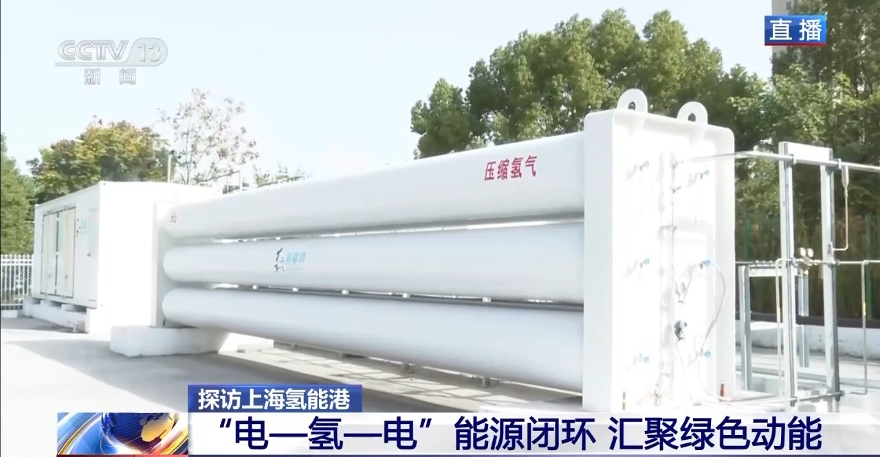 
南方医科大学南方医院黄牛号贩子票贩子代网上预约代挂号电话视频丨国内首个“零碳电力银行”如何工作？记者探访