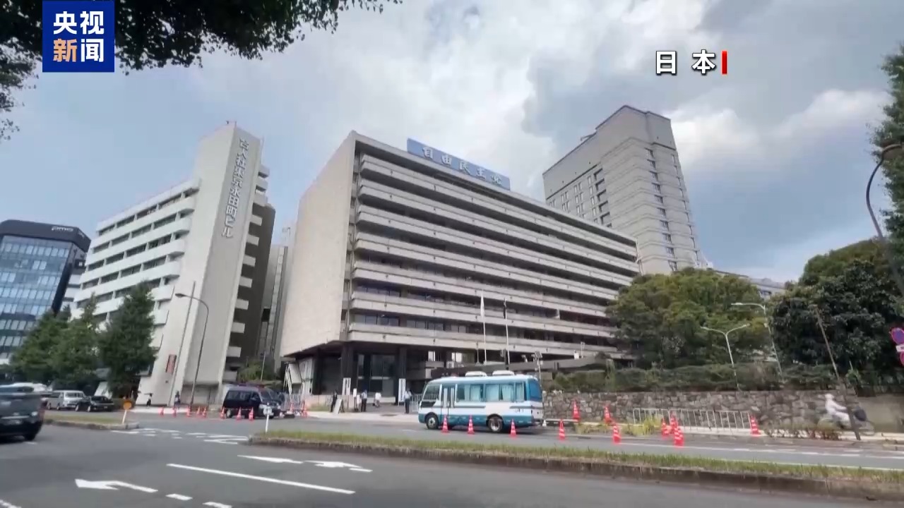 北京协和医院黄牛代挂号电话票贩子号贩子网上预约挂号,住院检查加快,专家：日本在台湾问题上“越轨”将承担恶果