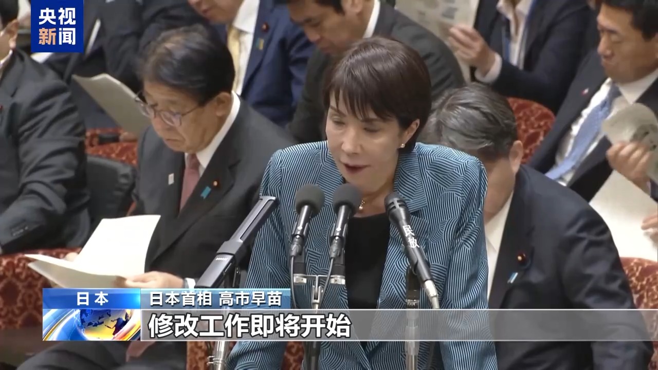 
沈阳医大一院黄牛代挂号电话票贩子号贩子网上预约挂号,住院检查加快,“毒苗”当拔！ 警惕高市复刻危险历史剧本