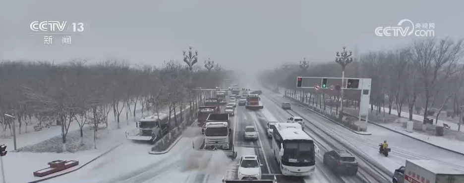 
广东省人民医院黄牛代挂号电话票贩子号贩子网上预约挂号,住院检查加快,冷空气频繁影响我国各地 多方联动“攥指成拳”清冰除雪保畅通