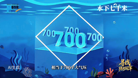 
北京妇产医院黄牛代挂号电话票贩子号贩子网上预约挂号,住院检查加快,寻找隐形冠军｜“读懂”深海