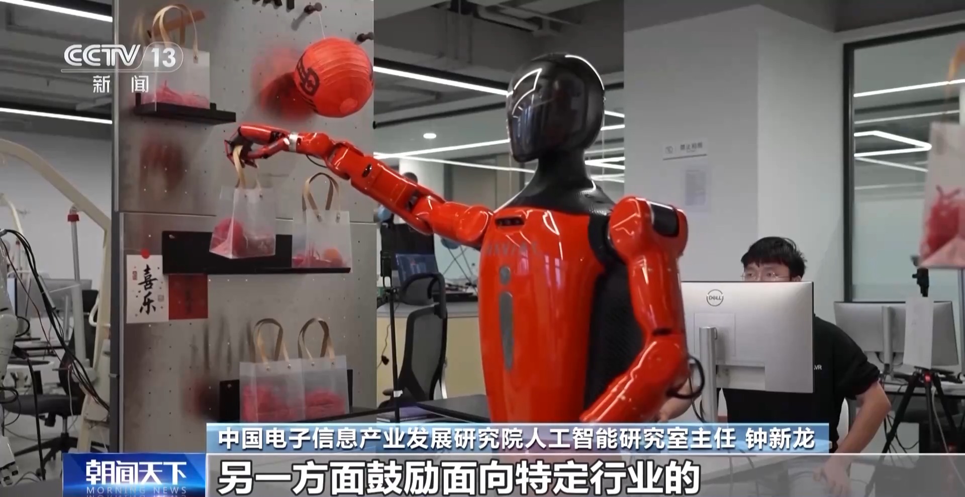 
江苏省中西医结合医院黄牛代挂号电话票贩子号贩子网上预约挂号,住院检查加快,解锁服务新技能 具身智能驶入“成长快车道”