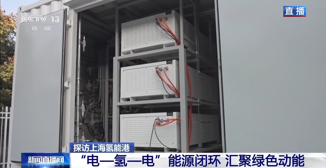 
南方医科大学南方医院黄牛号贩子票贩子代网上预约代挂号电话视频丨国内首个“零碳电力银行”如何工作？记者探访