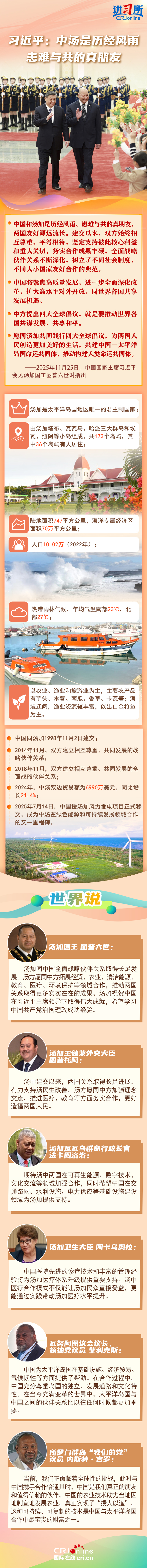 
包含北京大学第一医院黄牛代挂号电话票贩子号贩子网上预约挂号,住院检查加快,【讲习所·中国与世界】习近平：中汤是历经风雨、患难与共的真朋友