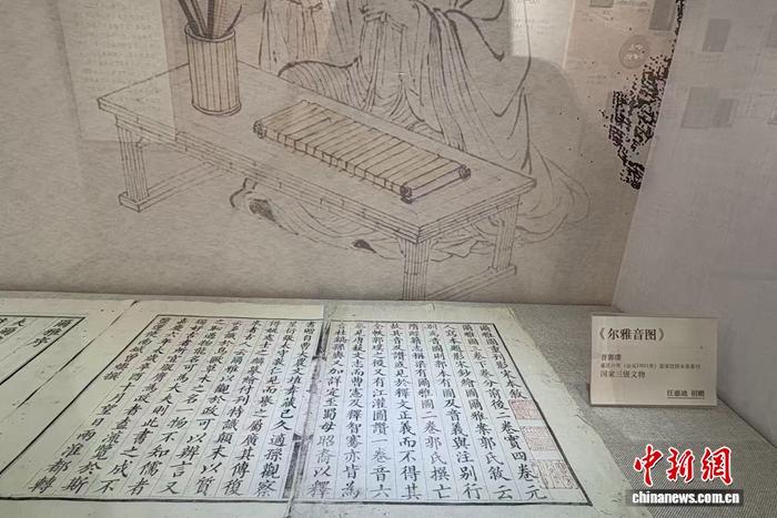 
广州中医药大学一附医院黄牛代挂号电话票贩子号贩子网上预约挂号,住院检查加快,江山如画 | 千册辞书，联结跨越国界的共同文脉