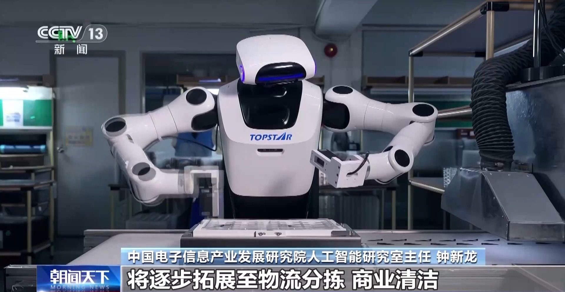 
江苏省中西医结合医院黄牛代挂号电话票贩子号贩子网上预约挂号,住院检查加快,解锁服务新技能 具身智能驶入“成长快车道”