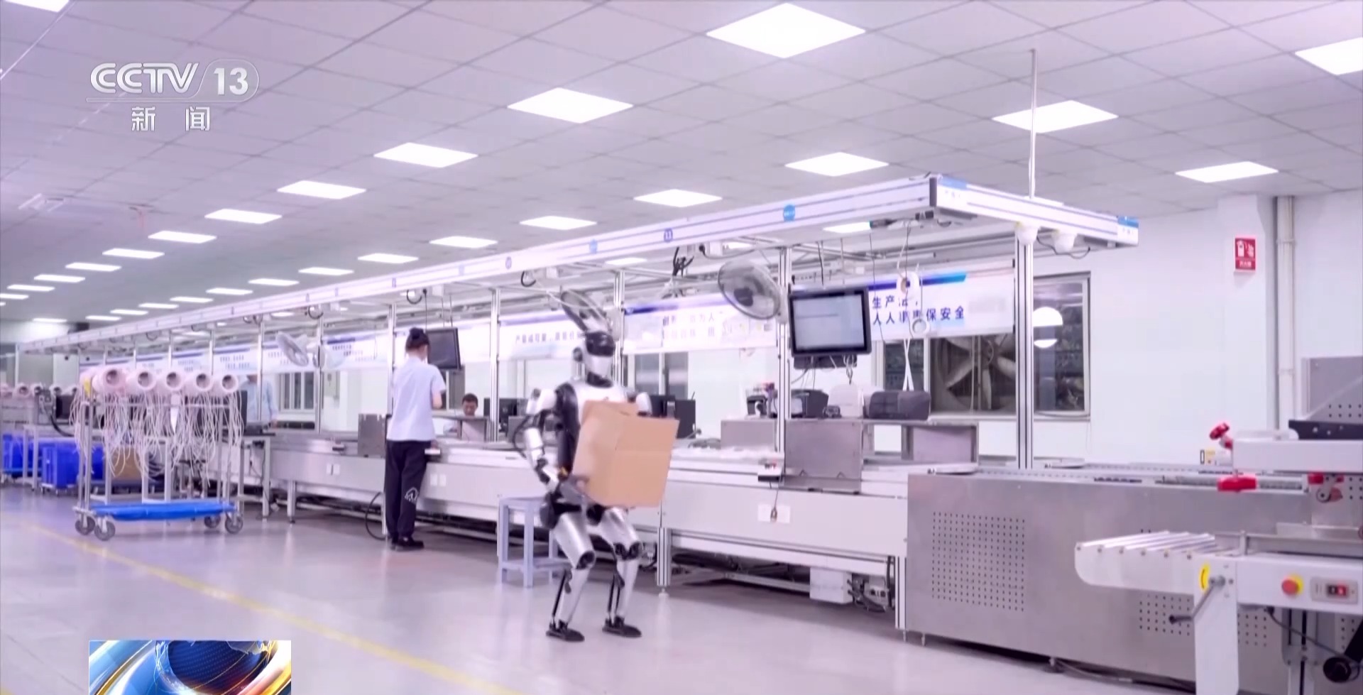 
江苏省中西医结合医院黄牛代挂号电话票贩子号贩子网上预约挂号,住院检查加快,解锁服务新技能 具身智能驶入“成长快车道”