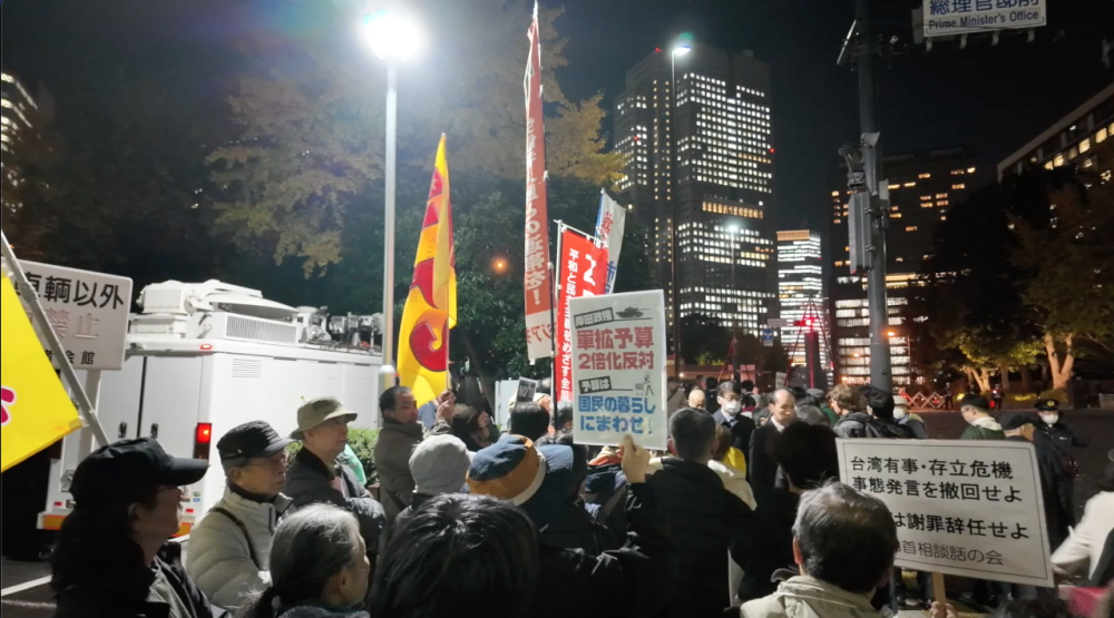 
上海中山医院黄牛代挂号电话票贩子号贩子网上预约挂号,住院检查加快,“不需要煽动战争的首相！”抗议声在日本首相官邸前再次响起