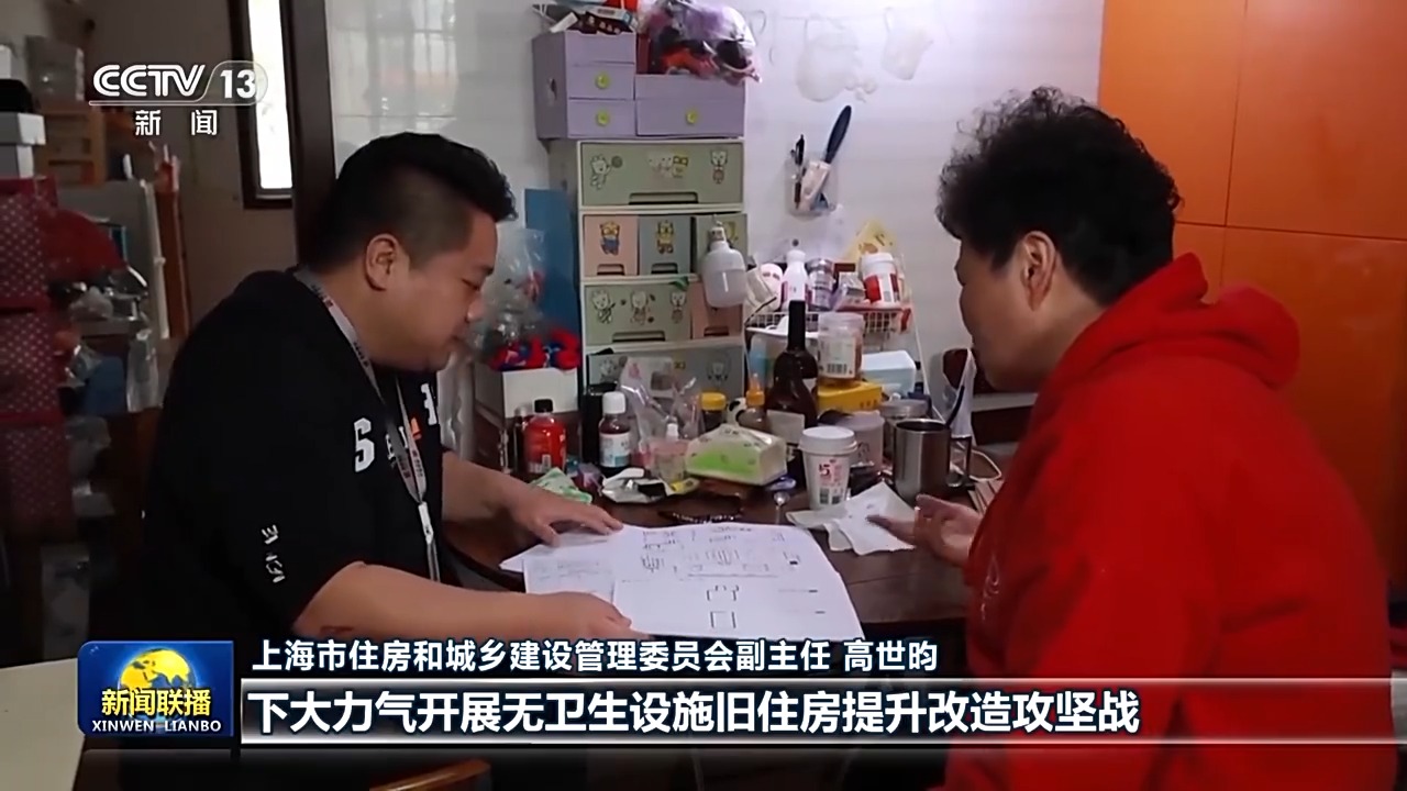 
中山大学孙逸仙纪念医院黄牛代挂号电话票贩子号贩子网上预约挂号,住院检查加快,新思想引领新征程丨民生为本 上海建设宜居城市