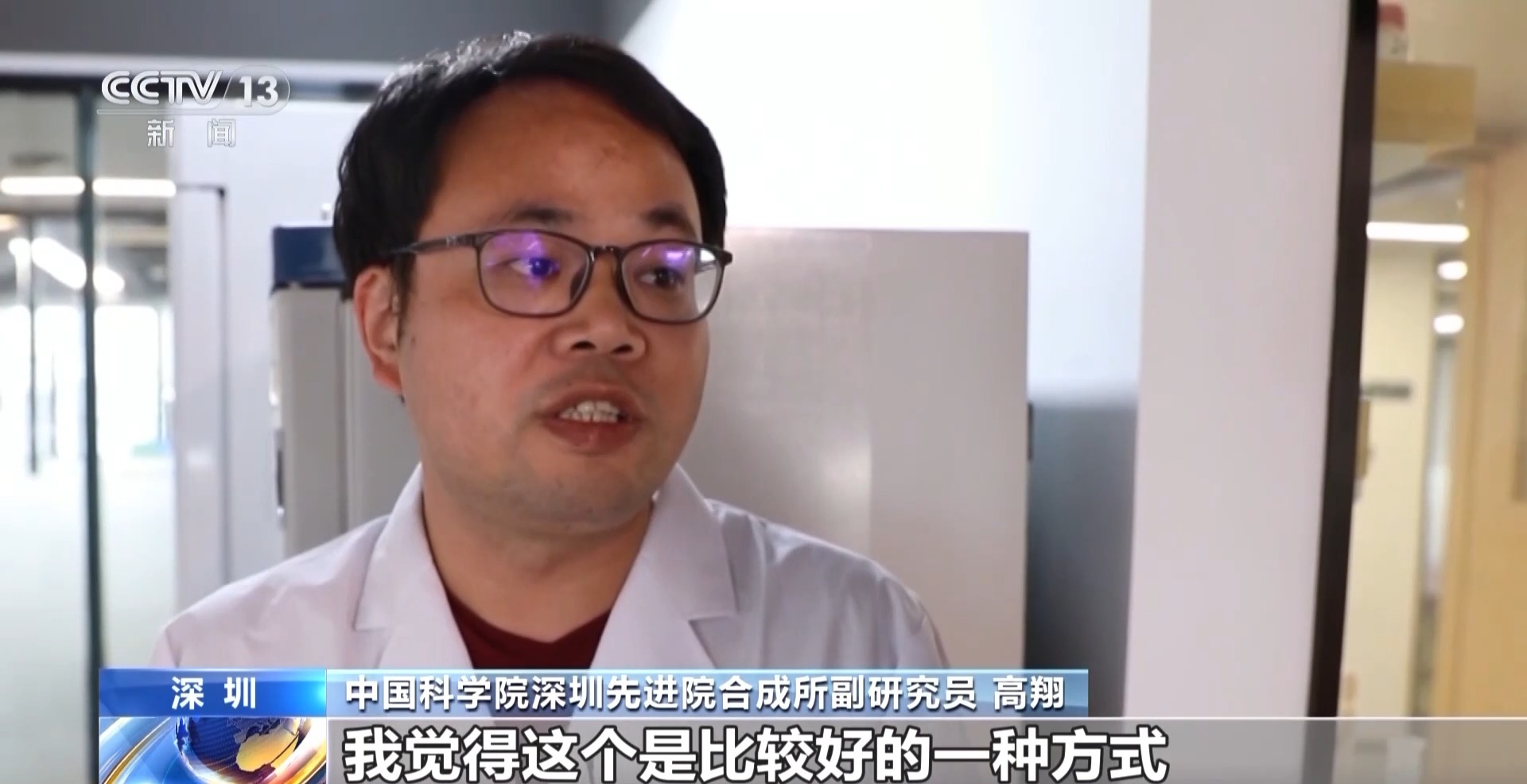 
上海中山医院黄牛代挂号电话票贩子号贩子网上预约挂号,住院检查加快,从“细胞工厂”到千亿产业集群 解码生物制造里的“新质生产力”