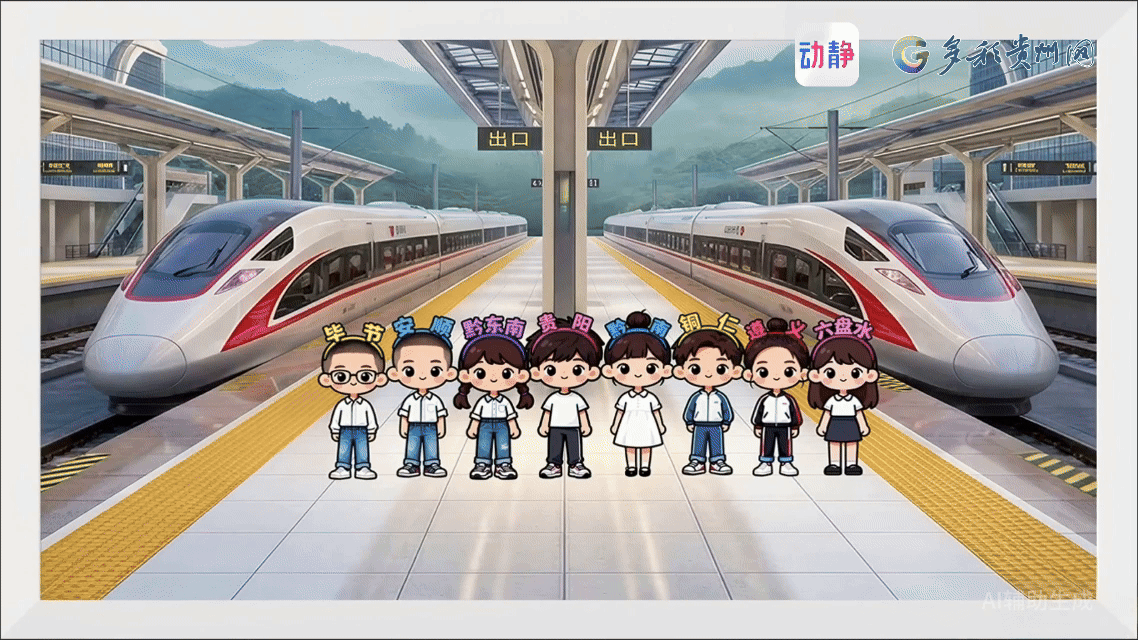 
北大口腔医院黄牛代挂号电话票贩子号贩子网上预约挂号,住院检查加快,穿越万重山！贵州高铁“全家福”，这次一个都没有少