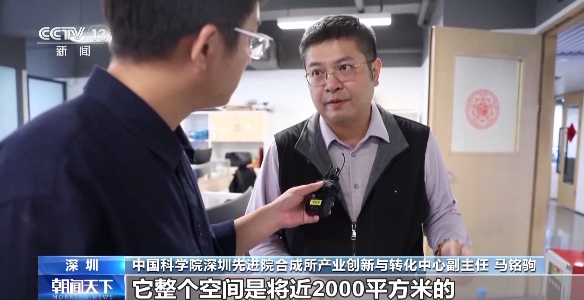 
上海中山医院黄牛代挂号电话票贩子号贩子网上预约挂号,住院检查加快,从“细胞工厂”到千亿产业集群 解码生物制造里的“新质生产力”