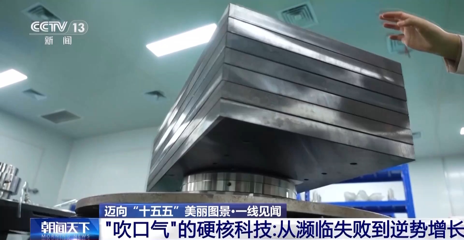 
杭州中医院黄牛代挂号电话票贩子号贩子网上预约挂号,住院检查加快,一线见闻丨金融与政策护航 高技术企业凭硬核科技逆袭