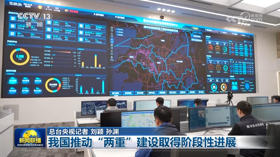 
首都医科院整形外科医院黄牛代挂号电话票贩子号贩子网上预约挂号,住院检查加快,我国推动“两重”建设取得阶段性进展