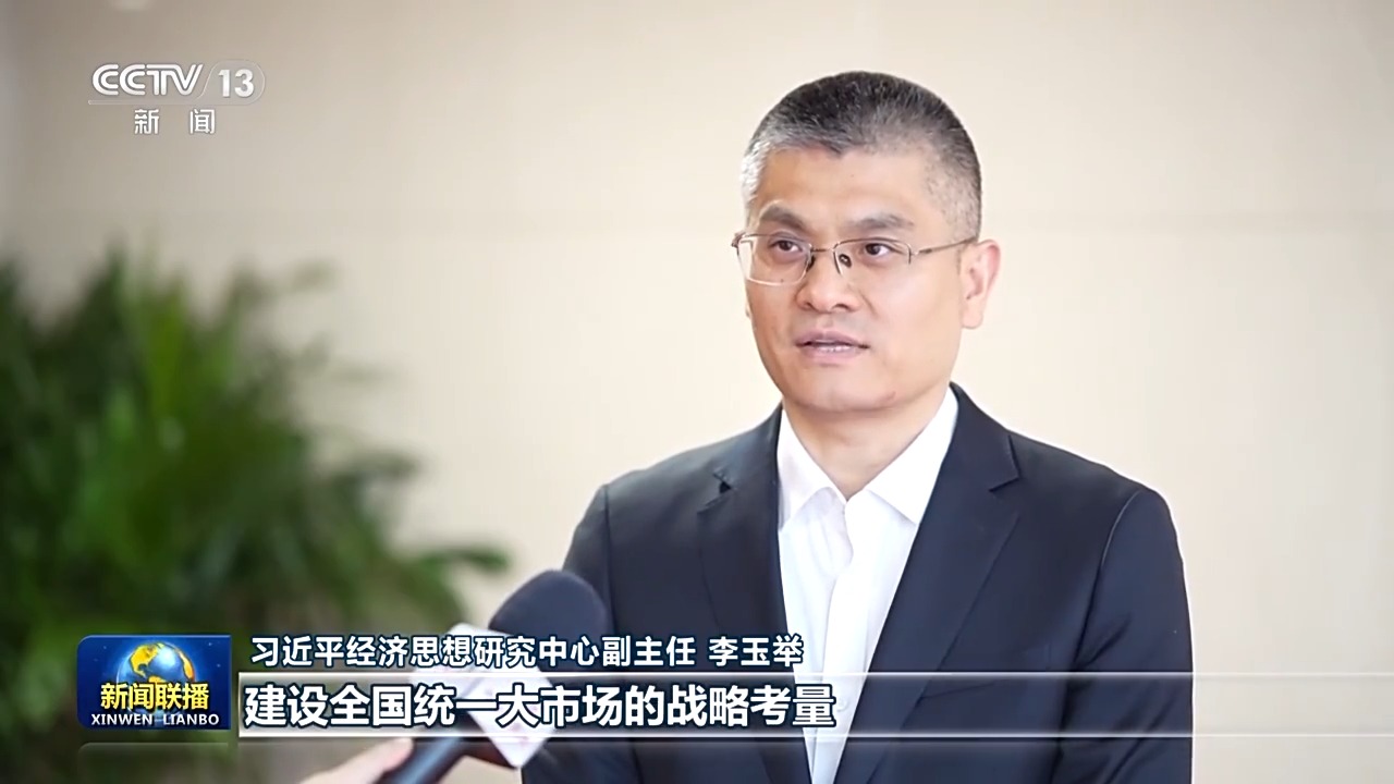 
二龙路肛肠医院黄牛代挂号电话票贩子号贩子网上预约挂号,住院检查加快,新思想引领新征程丨破立并举 全国统一大市场建设向纵深推进