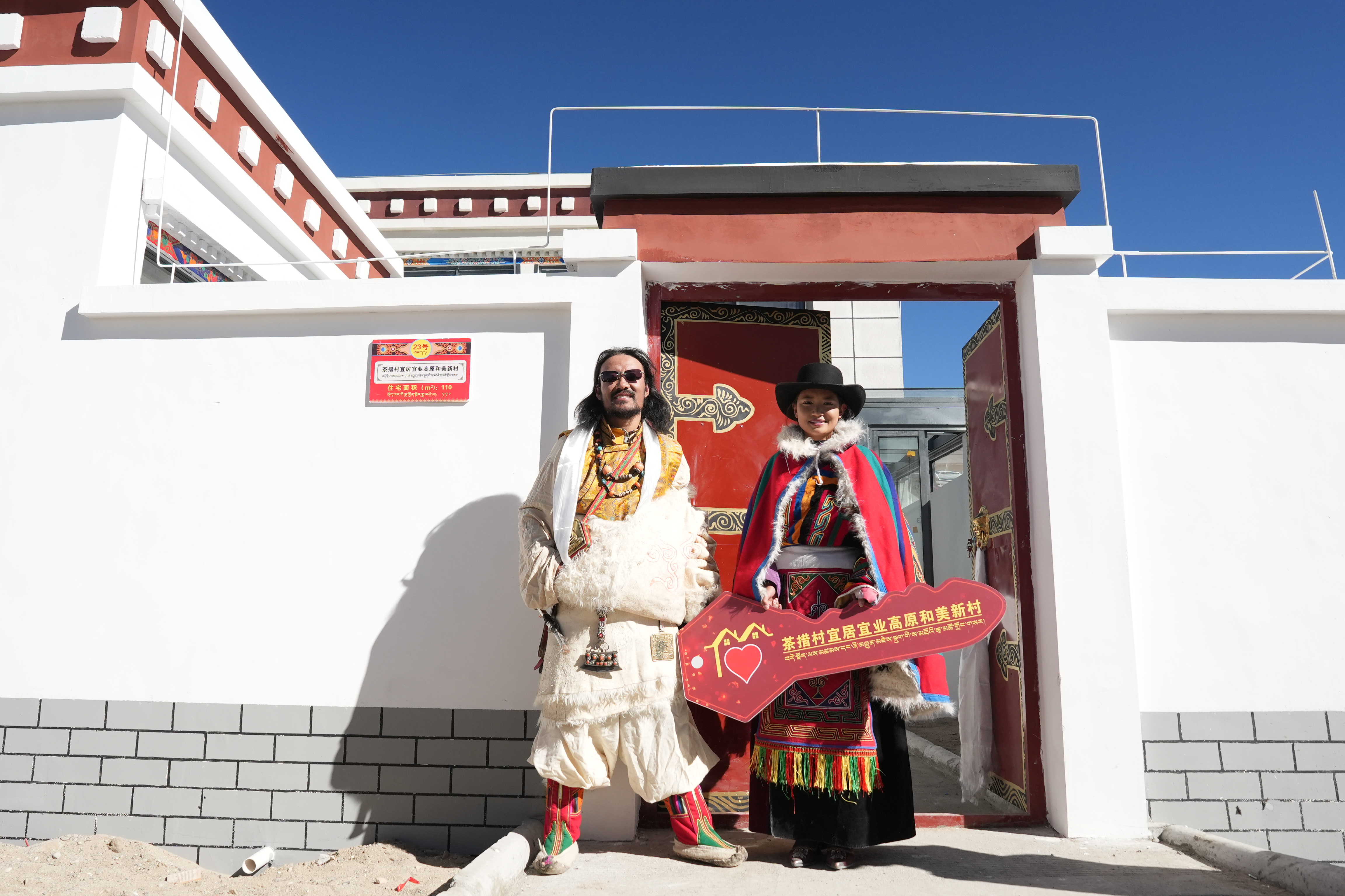 
空军特色医学中心黄牛代挂号电话票贩子号贩子网上预约挂号,住院检查加快,改则县麻米乡茶措村举行宜居宜业和美新村新居入住仪式