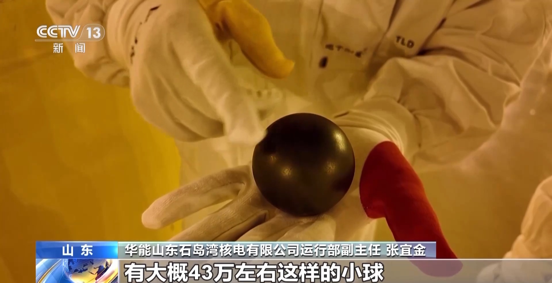 
上海眼耳鼻喉科医院黄牛代挂号电话票贩子号贩子网上预约挂号,住院检查加快,从跟跑到领跑 我国核能产业打开应用新图景