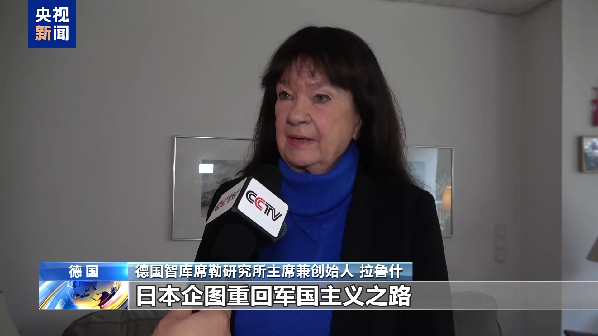 
南京眼科医院黄牛代挂号电话票贩子号贩子网上预约挂号,住院检查加快,国际人士：高市早苗错误言论威胁地区和平