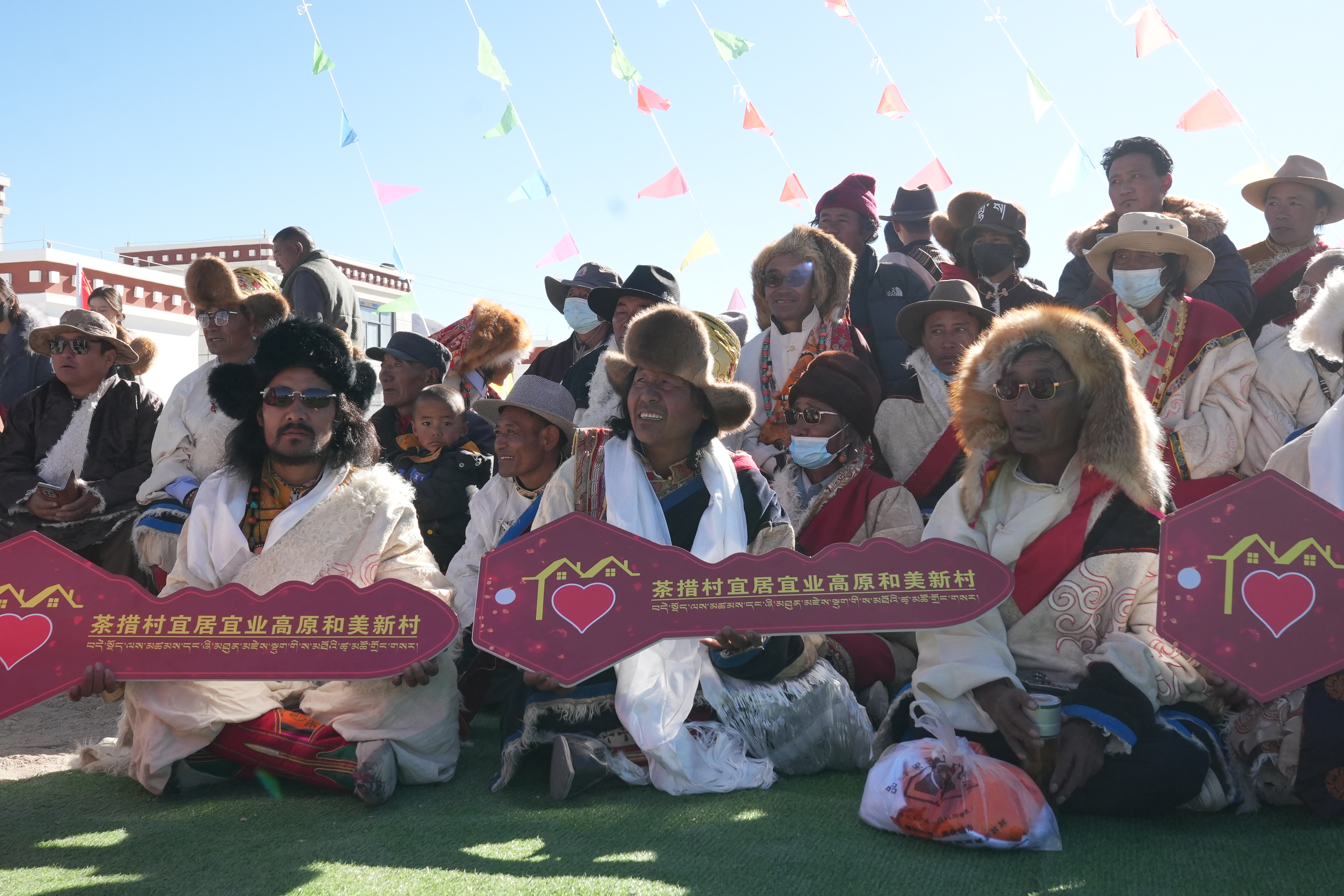 
空军特色医学中心黄牛代挂号电话票贩子号贩子网上预约挂号,住院检查加快,改则县麻米乡茶措村举行宜居宜业和美新村新居入住仪式