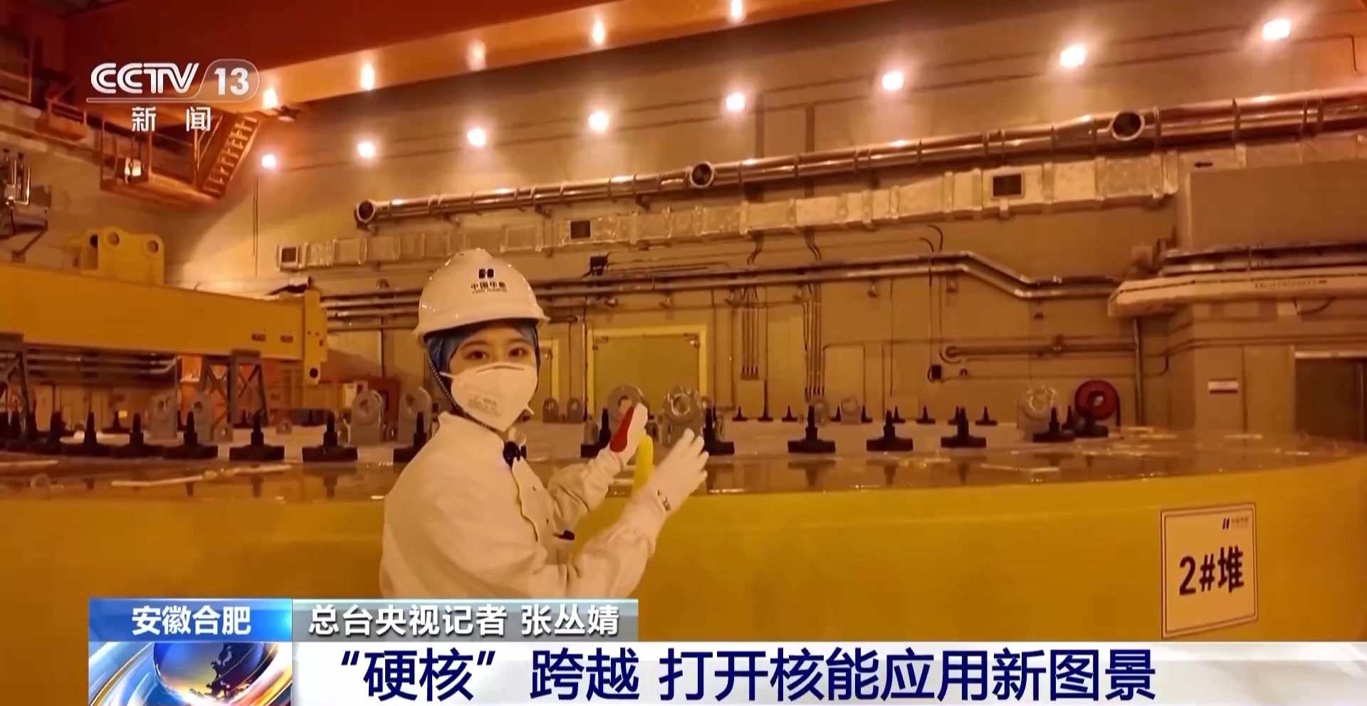 
上海眼耳鼻喉科医院黄牛代挂号电话票贩子号贩子网上预约挂号,住院检查加快,从跟跑到领跑 我国核能产业打开应用新图景