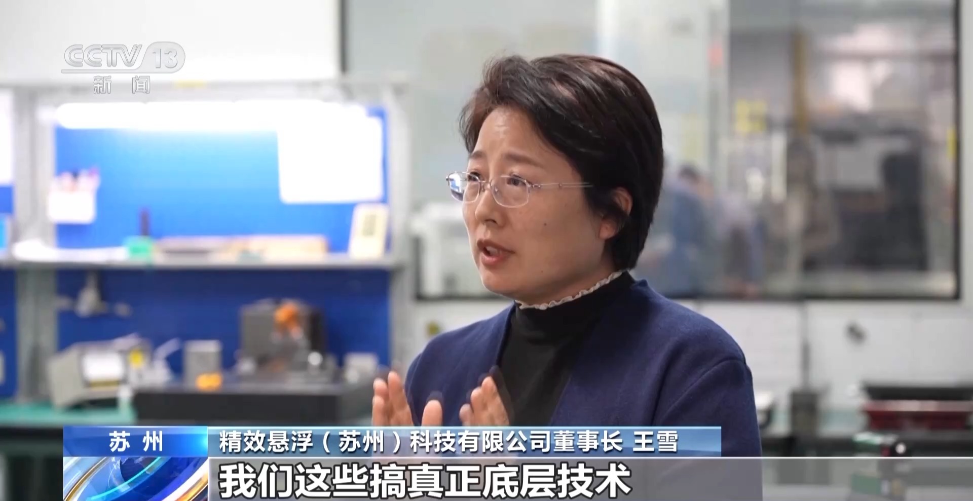 
杭州中医院黄牛代挂号电话票贩子号贩子网上预约挂号,住院检查加快,一线见闻丨金融与政策护航 高技术企业凭硬核科技逆袭