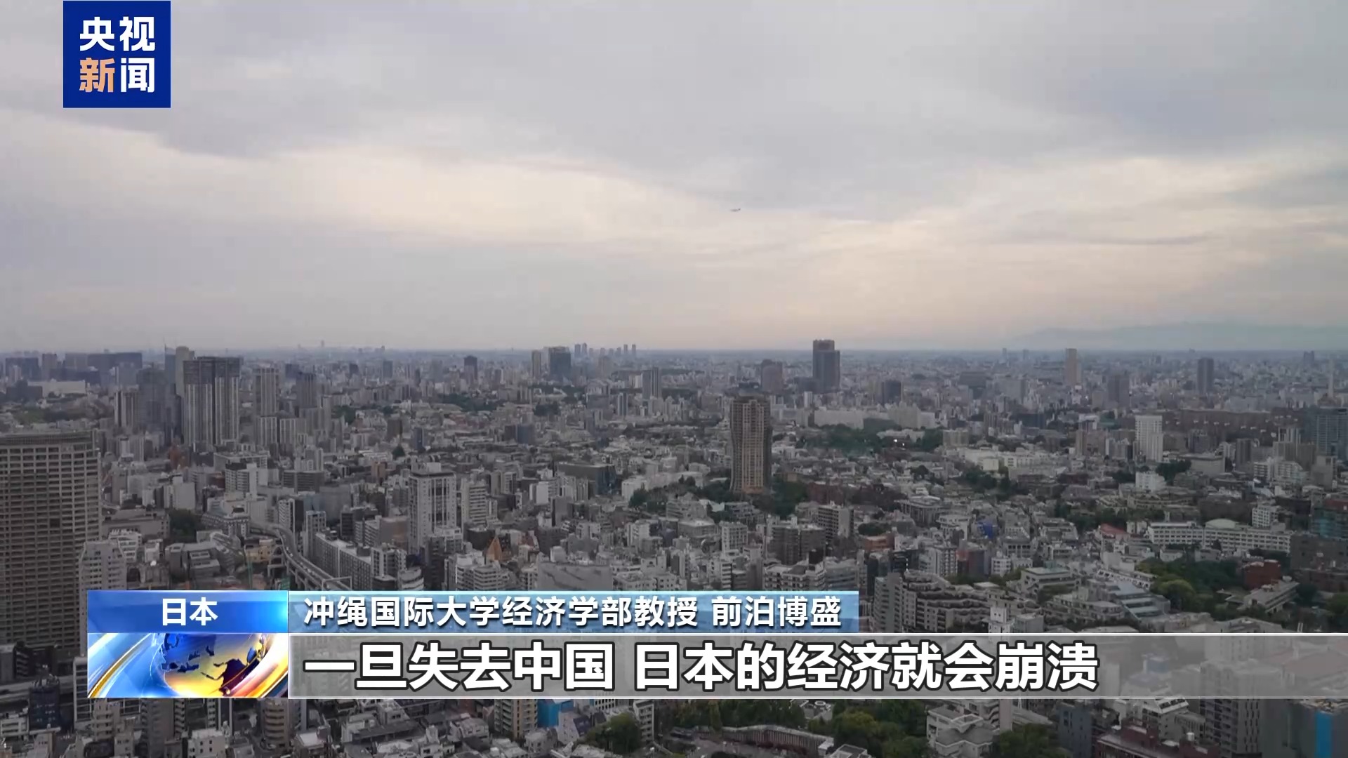 
长沙湘雅医院黄牛代挂号电话票贩子号贩子网上预约挂号,住院检查加快,日本学者：高市涉台错误言论暴露其缺乏历史认知