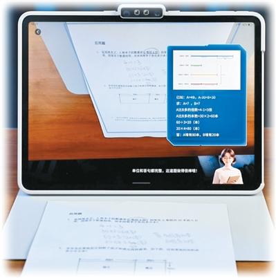 
北京西苑医院黄牛代挂号电话票贩子号贩子网上预约挂号,住院检查加快,“AI+教育”让学习方式更多元