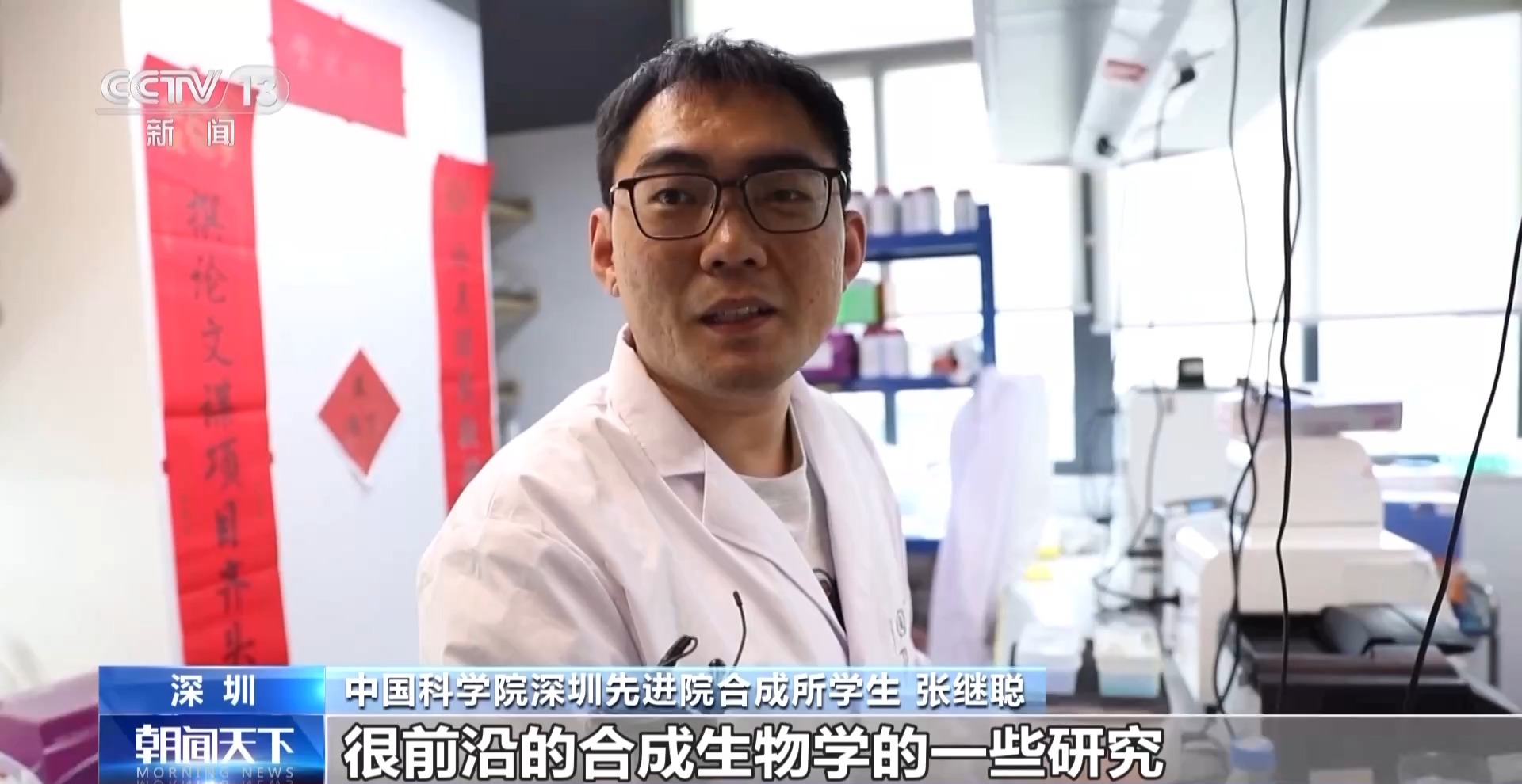 
上海中山医院黄牛代挂号电话票贩子号贩子网上预约挂号,住院检查加快,从“细胞工厂”到千亿产业集群 解码生物制造里的“新质生产力”