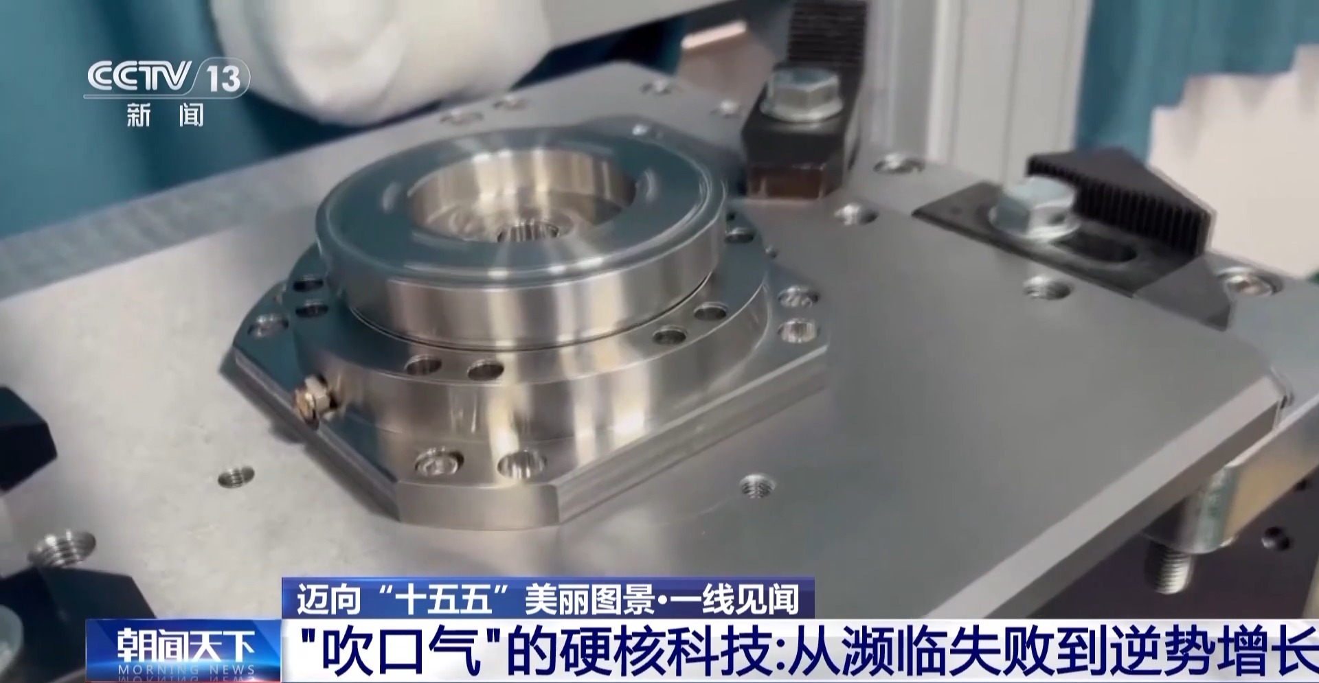 
杭州中医院黄牛代挂号电话票贩子号贩子网上预约挂号,住院检查加快,一线见闻丨金融与政策护航 高技术企业凭硬核科技逆袭